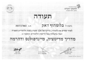 kmm certificate1